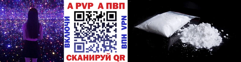 APVP СК Октябрьский