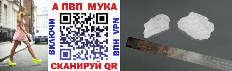 гидра ССЫЛКА  Октябрьский  Alpha-PVP Соль 