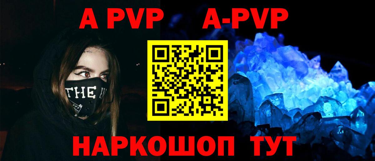 APVP мука Октябрьский