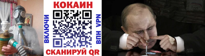 COCAIN Боливия сколько стоит Октябрьский