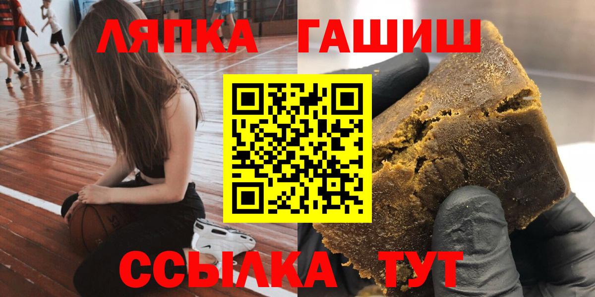 ГАШИШ Premium Октябрьский