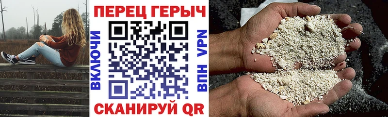 ГЕРОИН Heroin  Октябрьский 