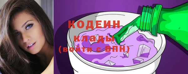 бутик Каменск-Шахтинский