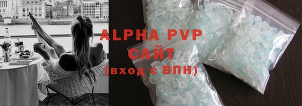 бошки Щучье