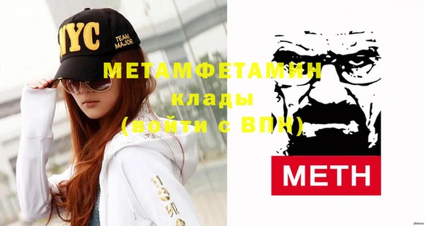 ешки Каменногорск