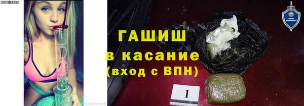 бутик Каменск-Шахтинский