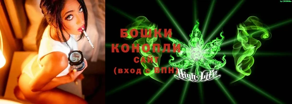 бутик Каменск-Шахтинский