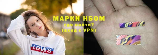 бутик Каменск-Шахтинский