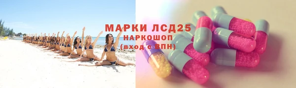 mix Бугульма