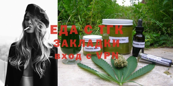 бутик Каменск-Шахтинский