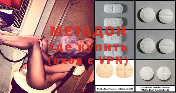 бутик Каменск-Шахтинский