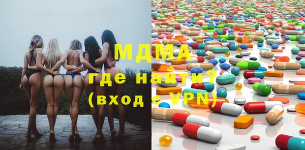 mix Бугульма