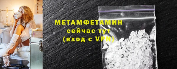 ешки Каменногорск