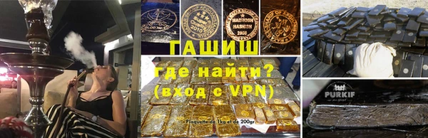 бутик Каменск-Шахтинский