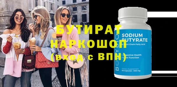 ешки Каменногорск