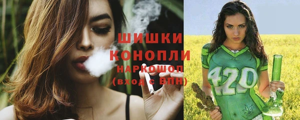 бутик Каменск-Шахтинский
