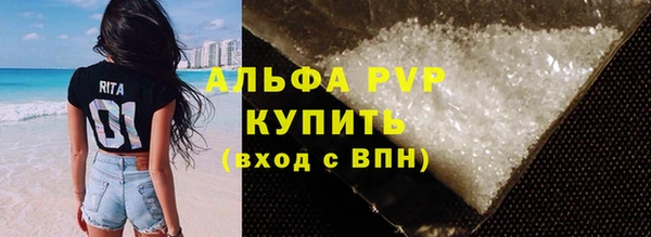 бутик Каменск-Шахтинский
