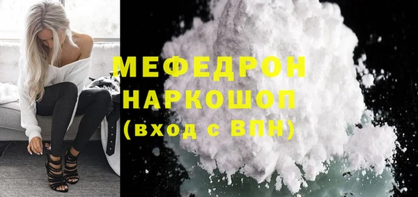 меф VHQ Карталы