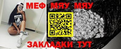 меф VHQ Заводоуковск