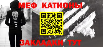 мет Жуковский