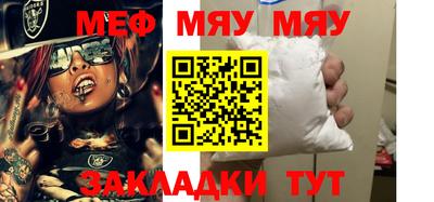 MESCALINE Заволжье