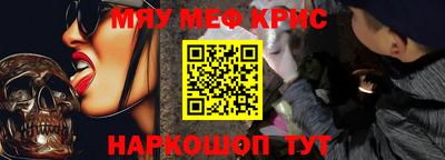 меф VHQ Заводоуковск