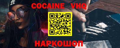 меф VHQ Заводоуковск