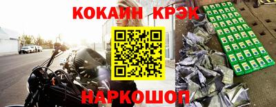 MESCALINE Заволжье