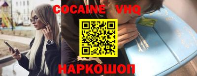 MESCALINE Заволжье
