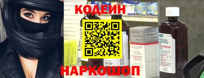 MESCALINE Заволжье