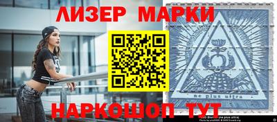 мет Жуковский