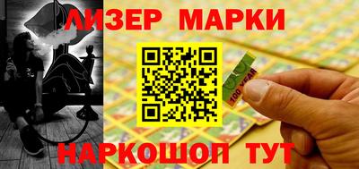мет Жуковский