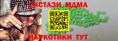 MESCALINE Заволжье