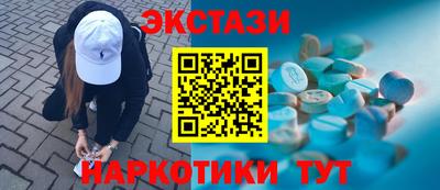 мет Жуковский