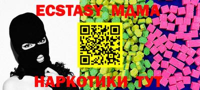 меф VHQ Заводоуковск