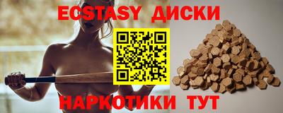 MESCALINE Заволжье