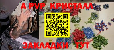 MESCALINE Заволжье