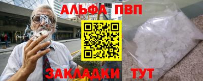 мет Жуковский