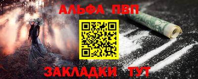 меф VHQ Заводоуковск