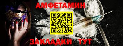 мет Жуковский