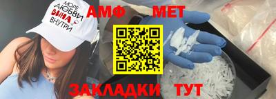 меф VHQ Заводоуковск