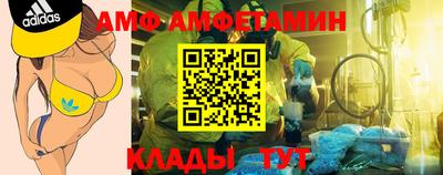 мет Жуковский