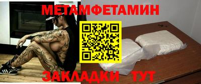 меф VHQ Заводоуковск