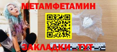 меф VHQ Заводоуковск