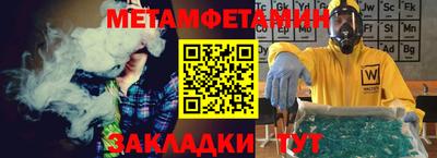 MESCALINE Заволжье
