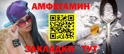 мет Жуковский