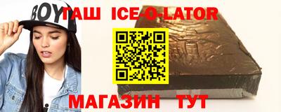 мет Жуковский