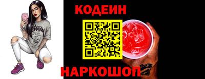 MESCALINE Заволжье