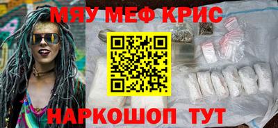 мет Жуковский