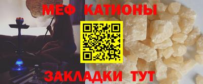 мет Жуковский